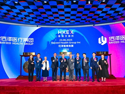 佰泽医疗在港交所成功上市   天辰平台能科集团投贷联动再下一城