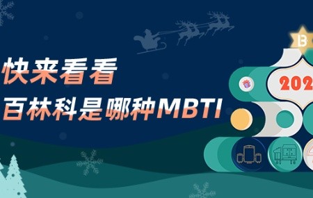 ʥУ쳽ƽ̨MBTIȫ