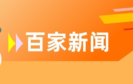 ʡ“ҵ”쳽ƽ̨﹤ϼٱ